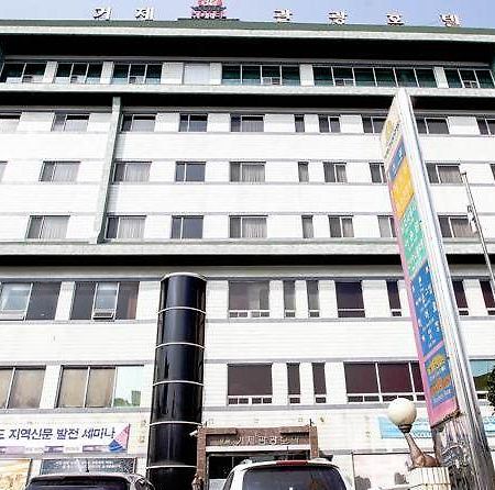 Geoje Tourist Hotel 외부 사진